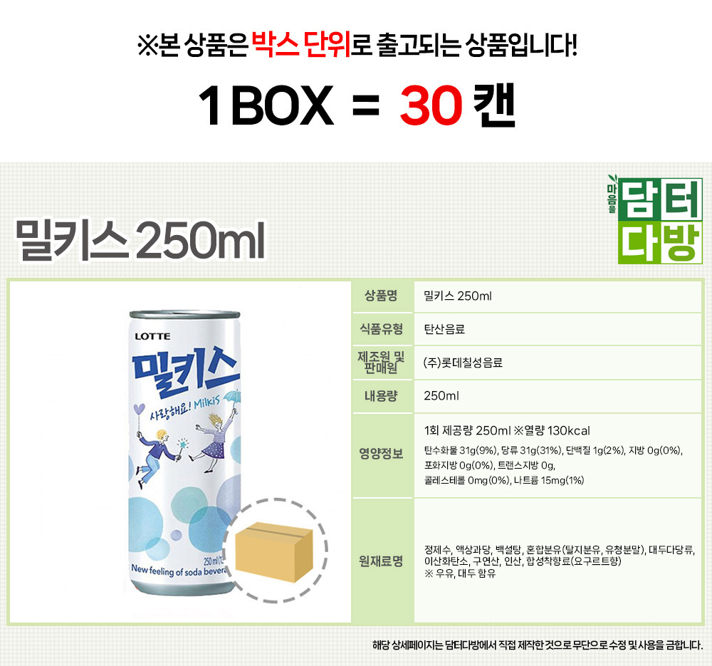 상품 상세 이미지